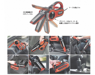 車専用掃除機