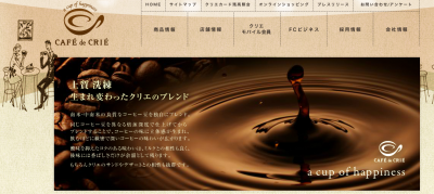 カフェ