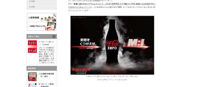 ミッション・インポシブル