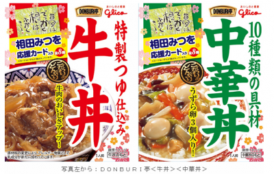 受験生限定