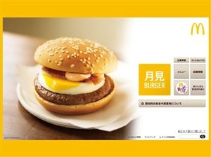 月見川柳