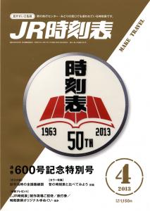新商品