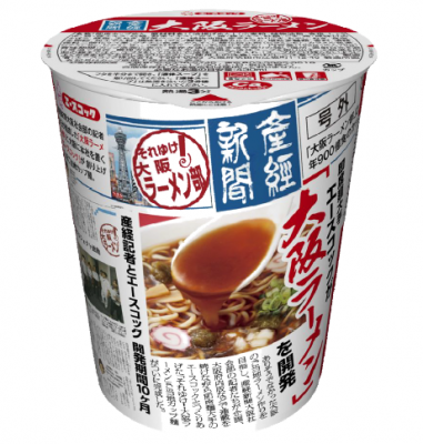 それゆけ！大阪ラーメン
