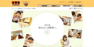 ニコニコお子様セット
