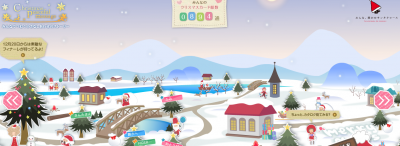 クリスマスカード