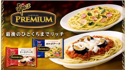 スパ王