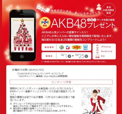 AKB