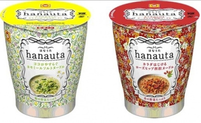 hanauta