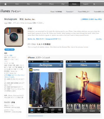 Instagram
