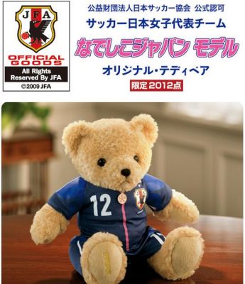 なでしこジャパンモデルオリジナルテディベア