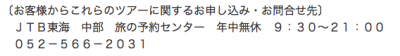 女子旅