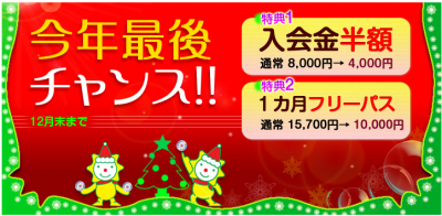 イルチブレインヨガ