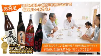 魔界への誘い