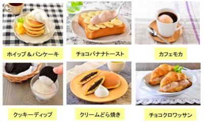 まるごとクリーム