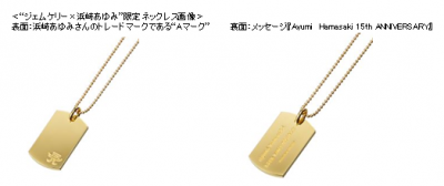新商品
