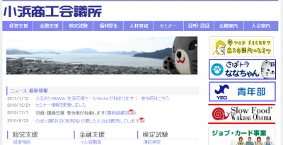 消費拡大イベント