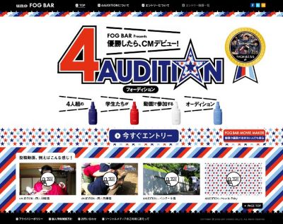 フォーディション