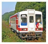 三陸鉄道