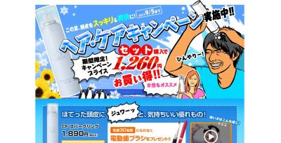 アートネイチャー