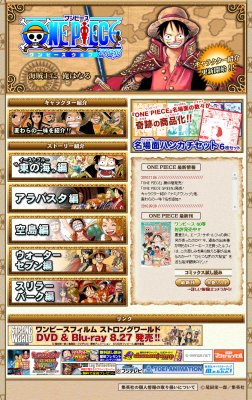 限定版公式ブレスレット