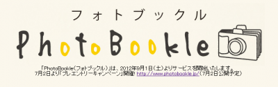 PhotoBookle