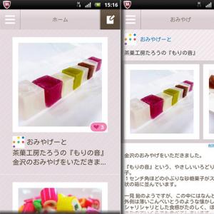 新商品