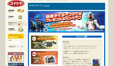 ポリンキー