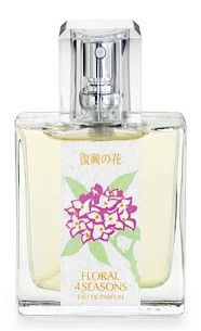 沈丁花