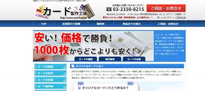 カード