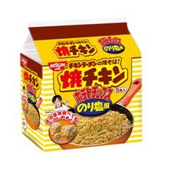 焼チキン