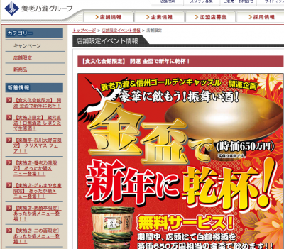 新年