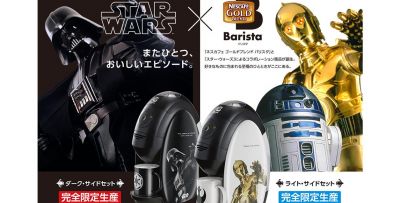 スターウォーズ