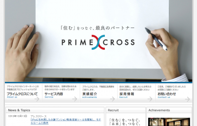 プライムクロス
