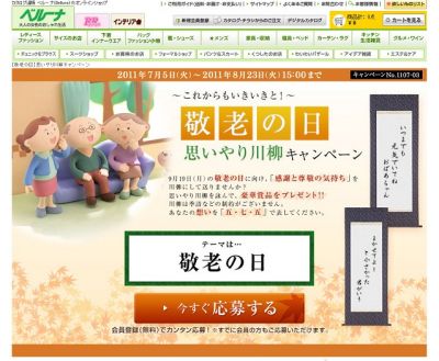 ベルーナ