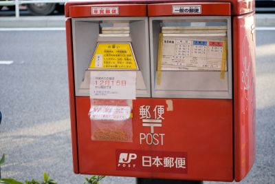 年賀はがき