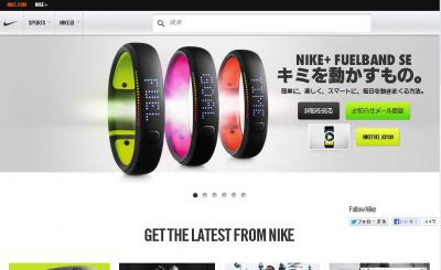 FuelBand