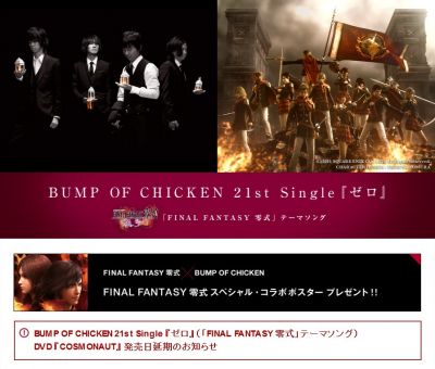 FINAL