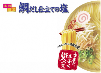 めで鯛カップ麺