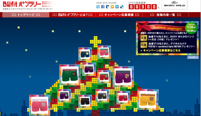クリスマス