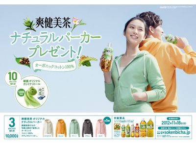 武井咲